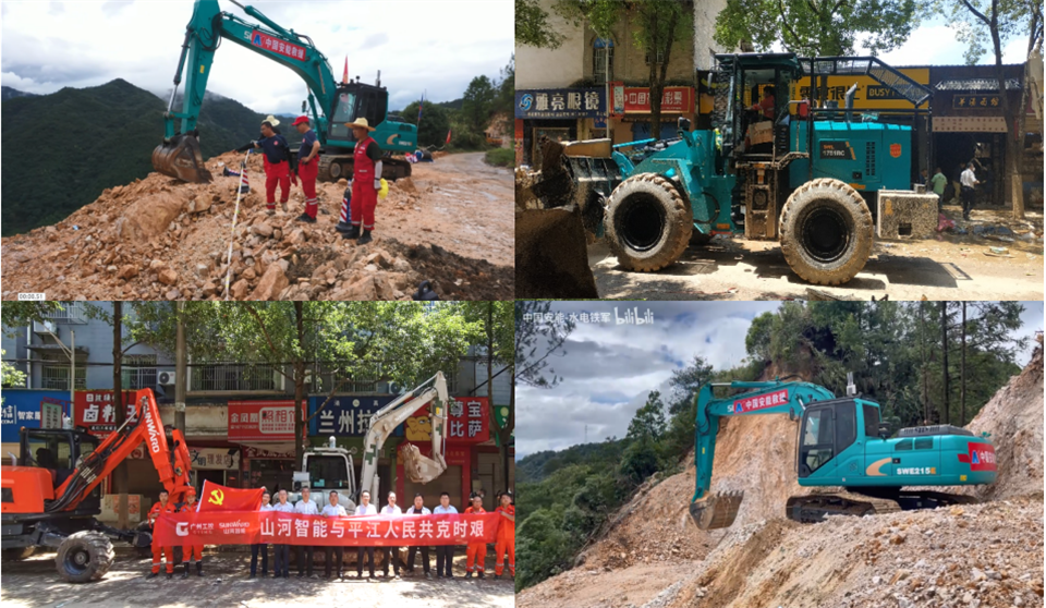 智慧应急，安全新时期 | Z6官网智能携8款产品亮相北京安博会