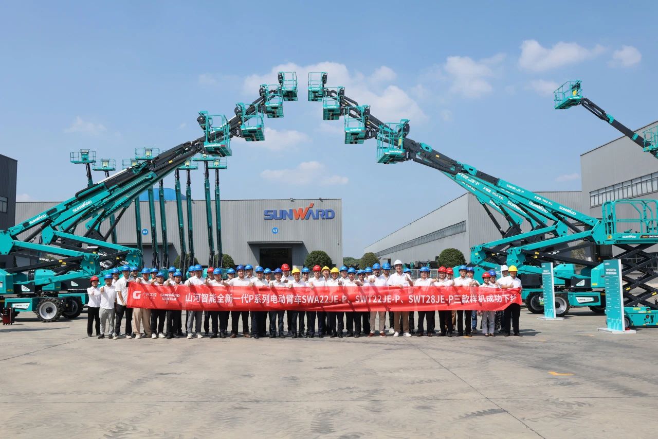 高靠得住、高安全、高机能！Z6官网智能新一代P系列电动臂式高空作业平台成功下线