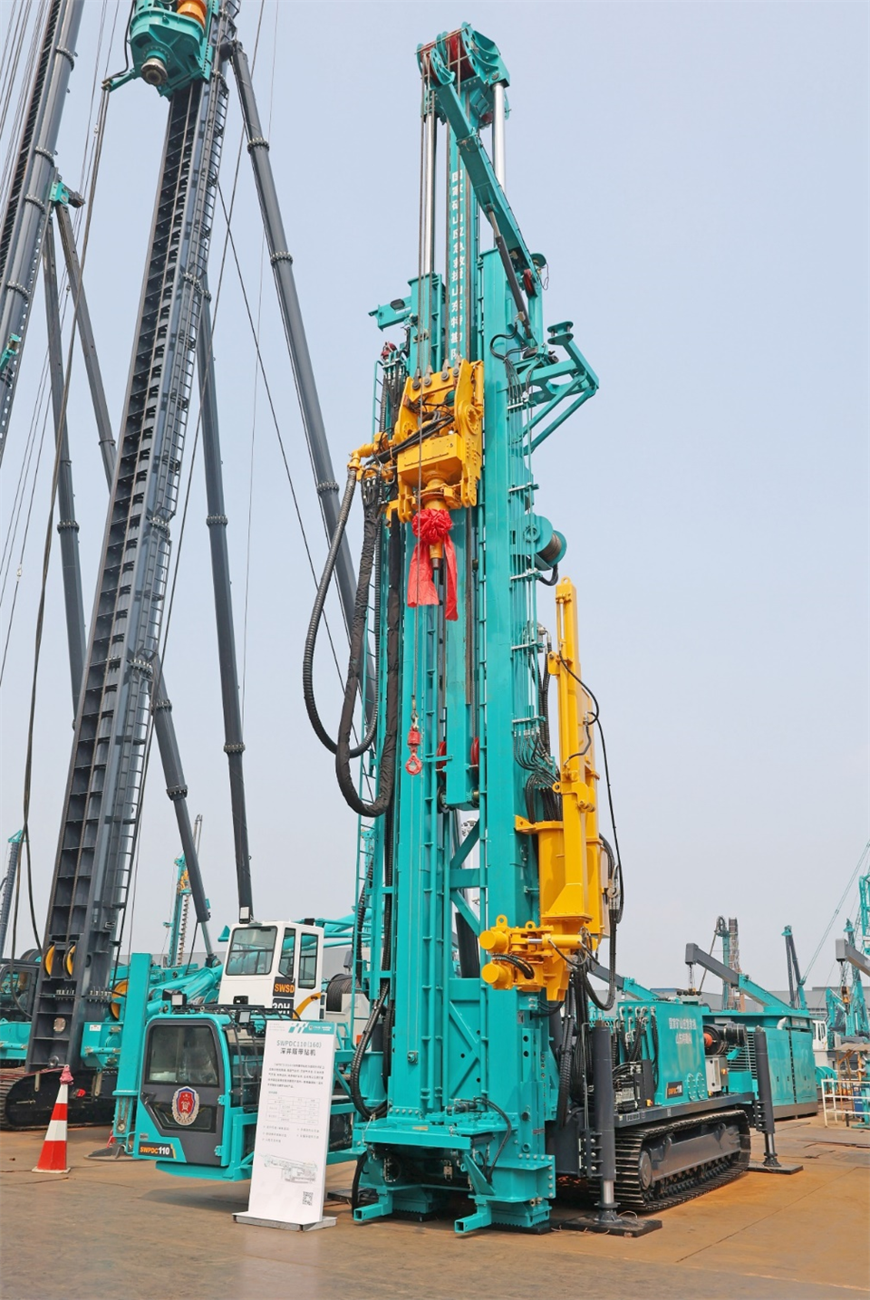 Z6官网智能工研院绿色能源开发大孔径深井钻探技术推广会圆满进行