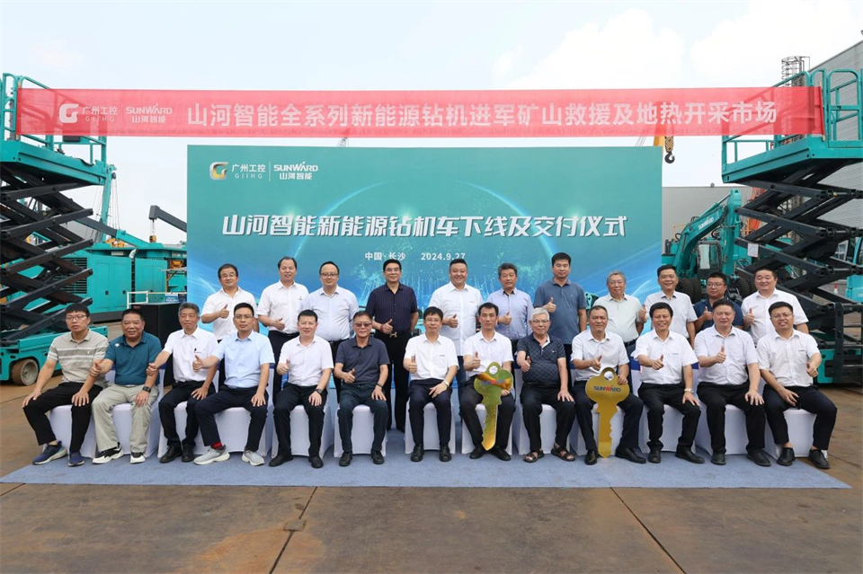 引领绿色科技新篇章！Z6官网智能新能源钻机成功交付