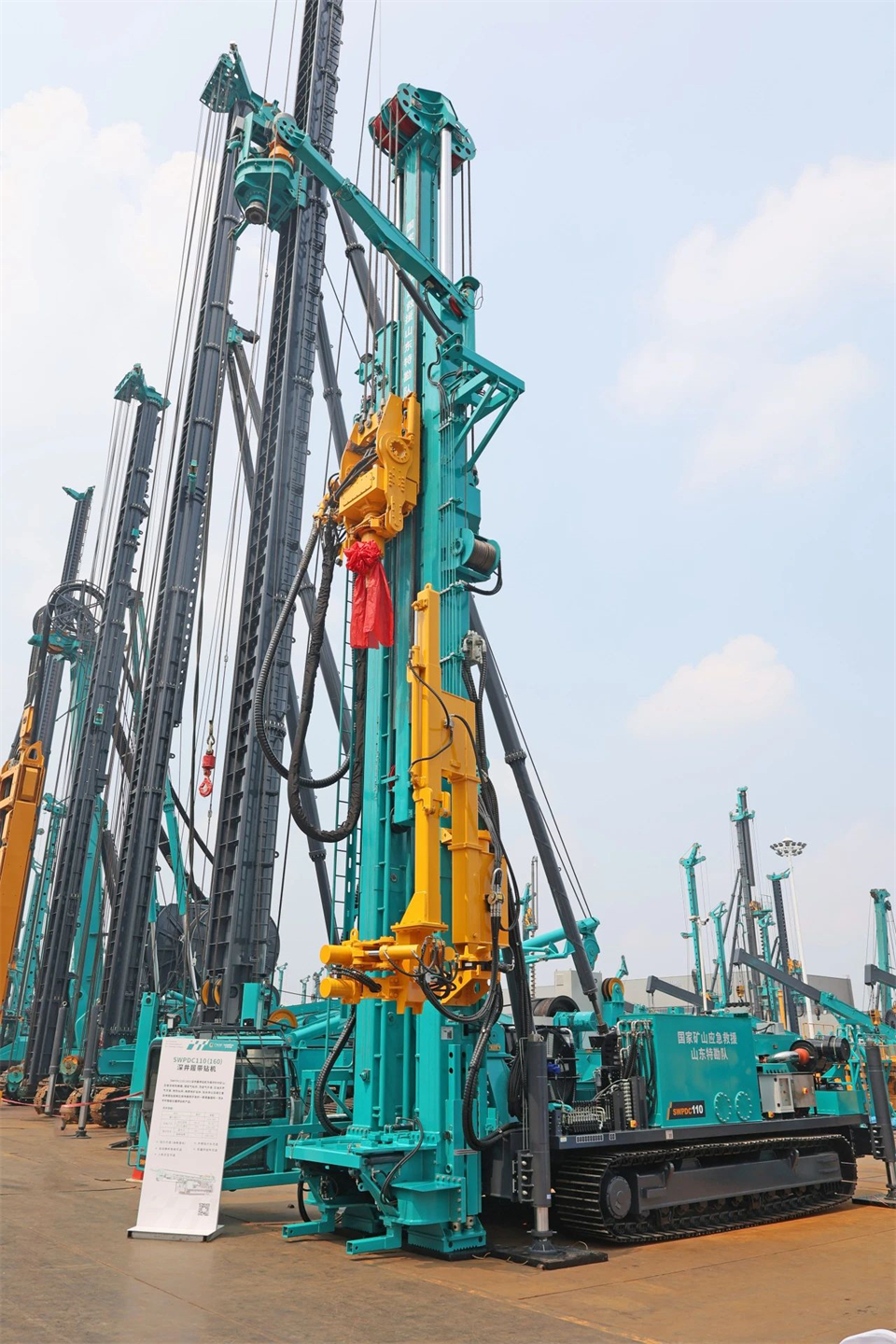 引领绿色科技新篇章！Z6官网智能新能源钻机成功交付