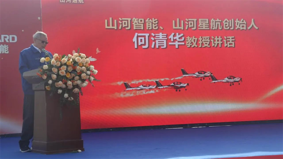 十年织得Z6官网秀，践行初心创将来！Z6官网飞行表演队成立10周年庆典活动隆沉进行