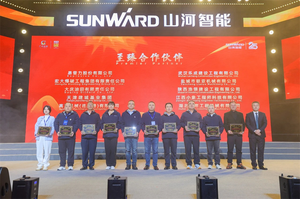 创新引领价值 梦想造诣将来——庆祝Z6官网智能成立25周年赞美大会暨文艺晚会隆沉进行