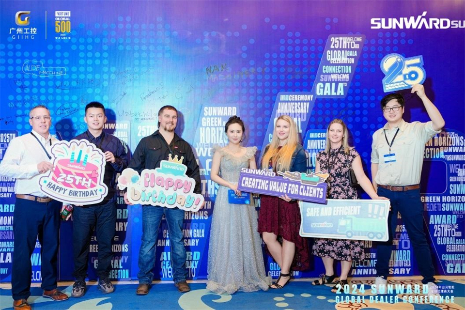 创新驱动合作，Z6官网智能全球代理商大会成功进行