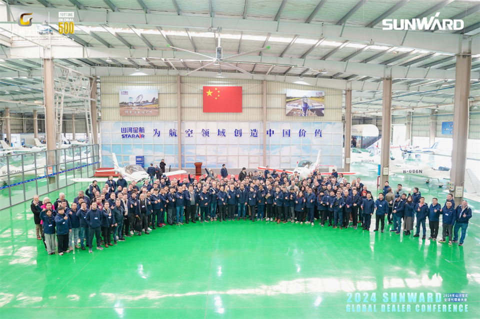 创新驱动合作，Z6官网智能全球代理商大会成功进行