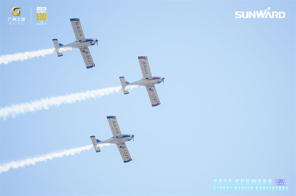 创新驱动合作，Z6官网智能全球代理商大会成功进行