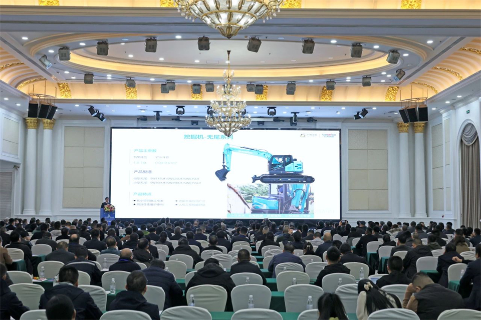 携手共进，合作共享！2024年供给商大会隆沉召开