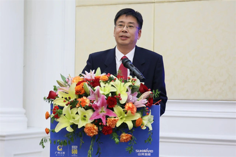 携手共进，合作共享！2024年供给商大会隆沉召开