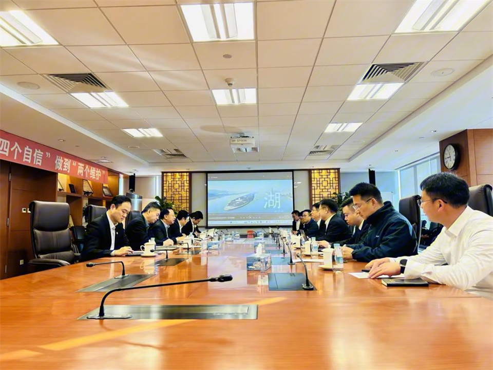 Z6官网智能董事长付向东带队造访中国五矿集团