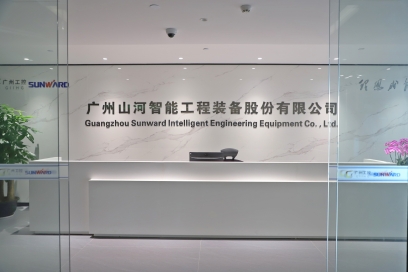 广州Z6官网智能机械股份有限公司