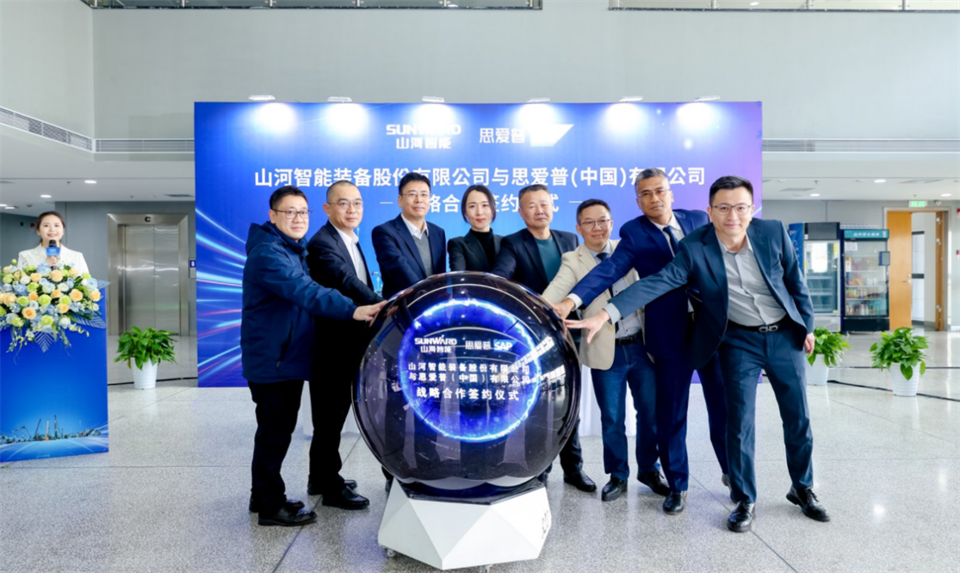 推动数字化转型，Z6官网智能与SAP签定战术合作和谈