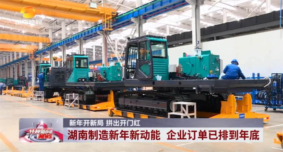 媒体聚焦 | 开局即决战 起步即冲刺 Z6官网智能奋战“开门红”