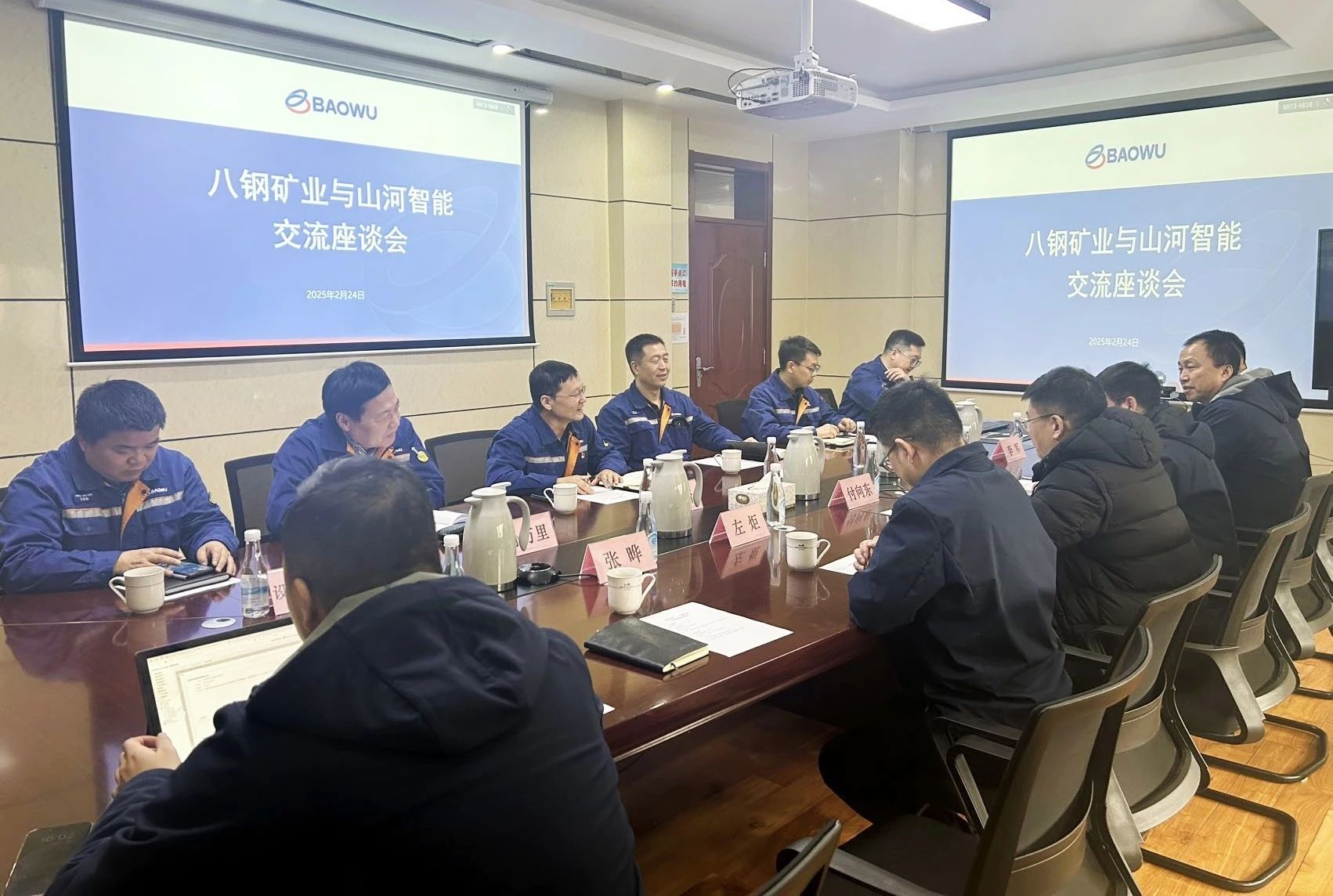 共筑智慧矿山，Z6官网智能董事长付向东率队赴新疆造访新矿集团、八钢矿业