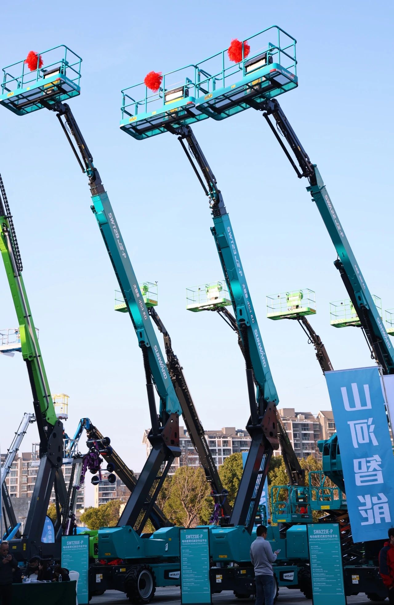 登“高”向“新”，Z6官网智能亮相第九届全国高空作业平台租赁大会