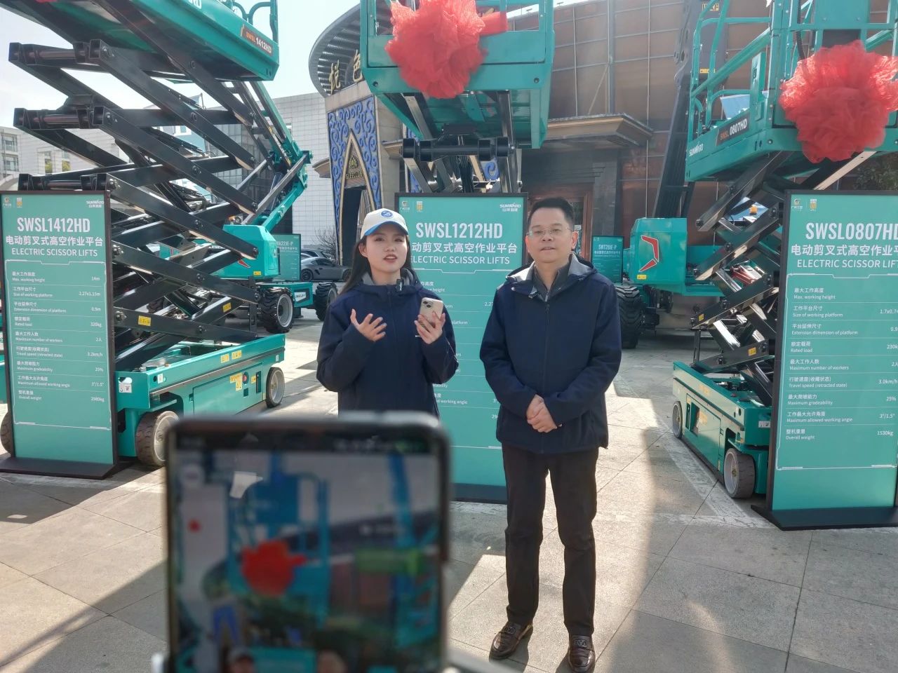 登“高”向“新”，Z6官网智能亮相第九届全国高空作业平台租赁大会