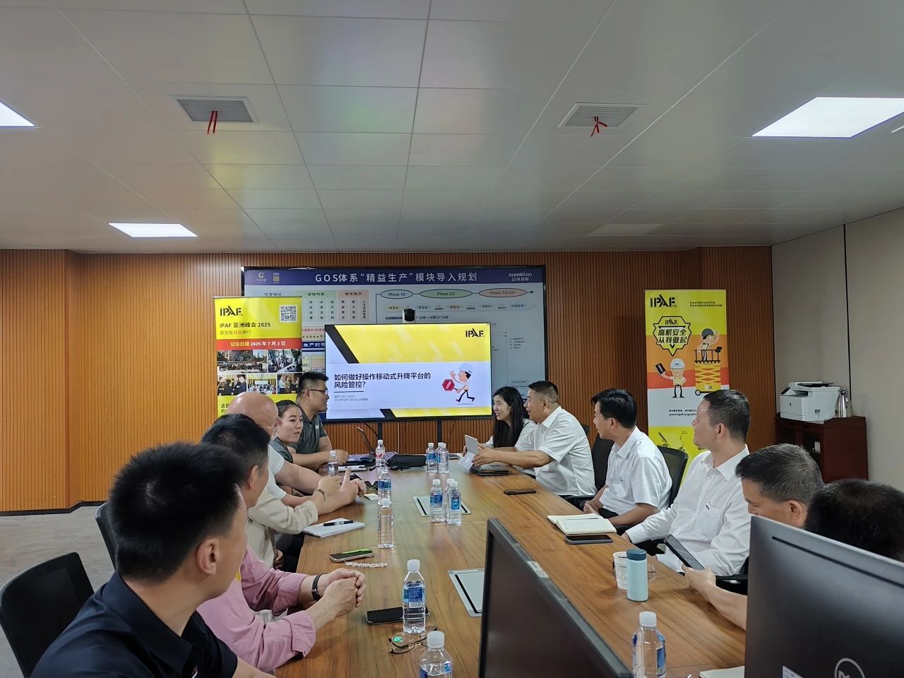 IPAF与Z6官网智能高空作业安全培训互换会圆满进行