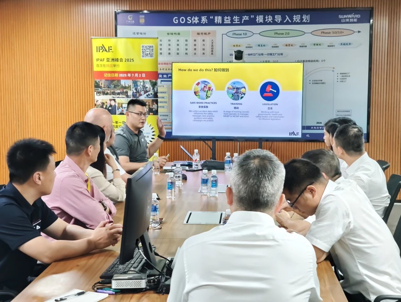 IPAF与Z6官网智能高空作业安全培训互换会圆满进行