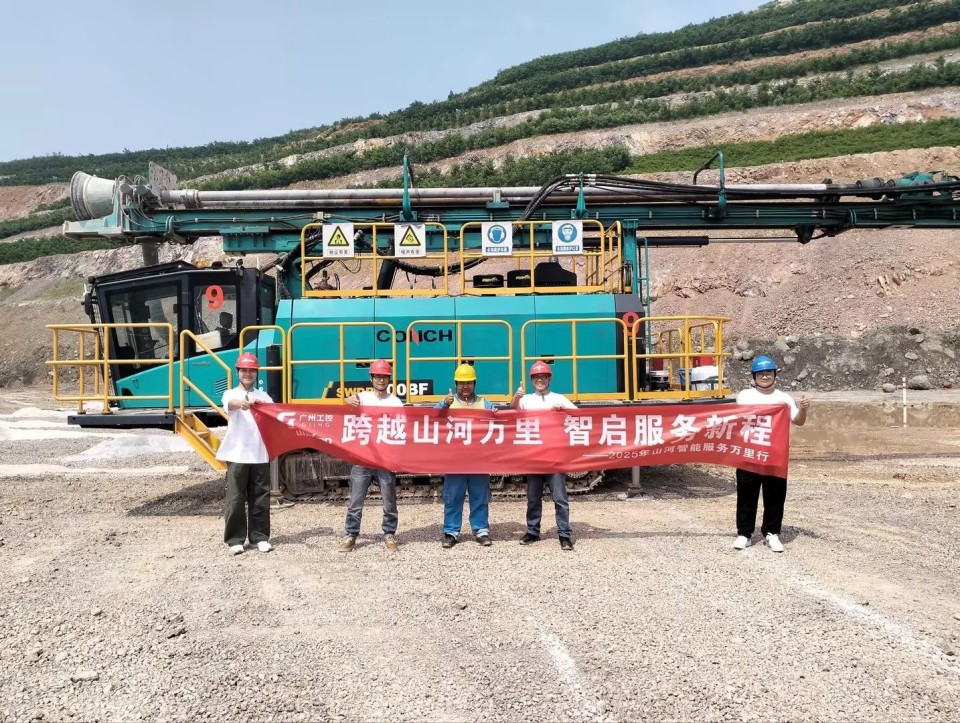 逾越Z6官网万里 智启服务新程——Z6官网矿岩“服务万里杏妆活动走进海螺水泥