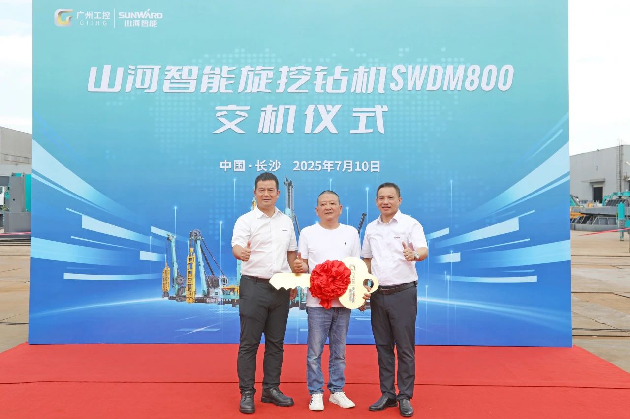 “破纪录王者”再出征！Z6官网智能SWDM800旋挖钻机成功交机