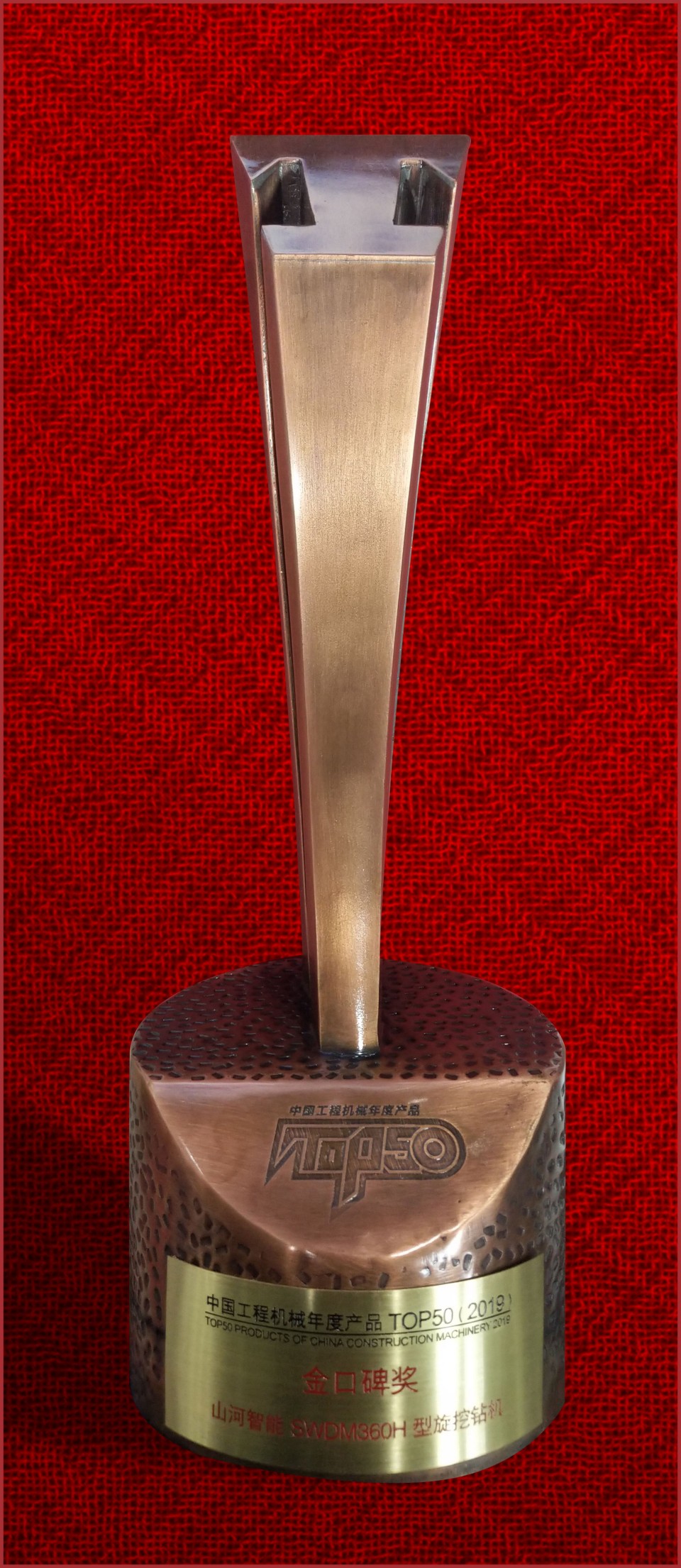 2019年金口碑奖-Z6官网智能SWDM36