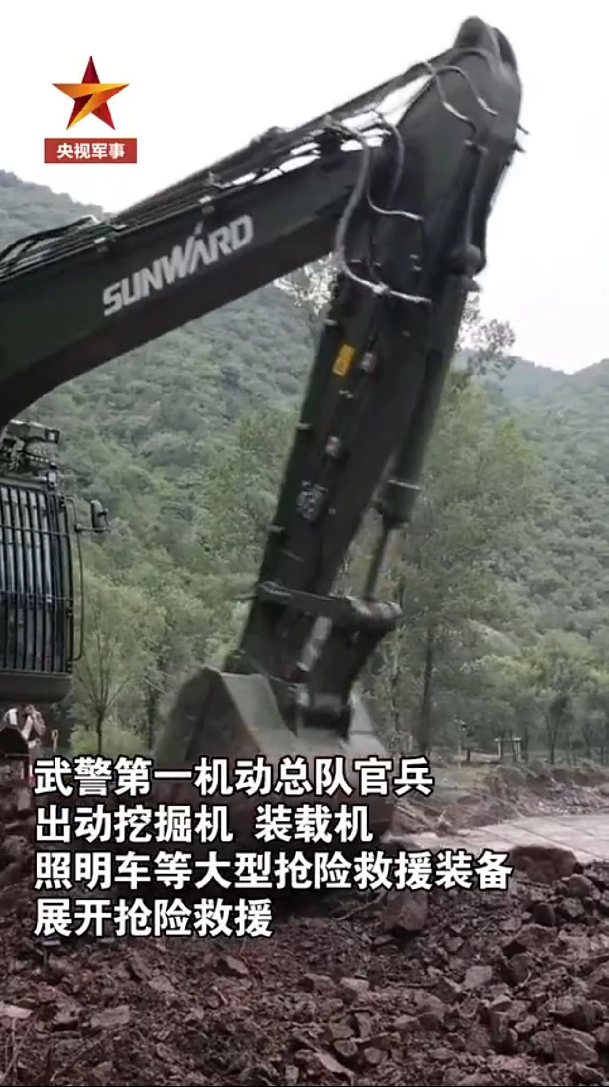 关注！Z6官网智能应急接济设备助力武警冲锋北京暴雨抢险救灾一线！