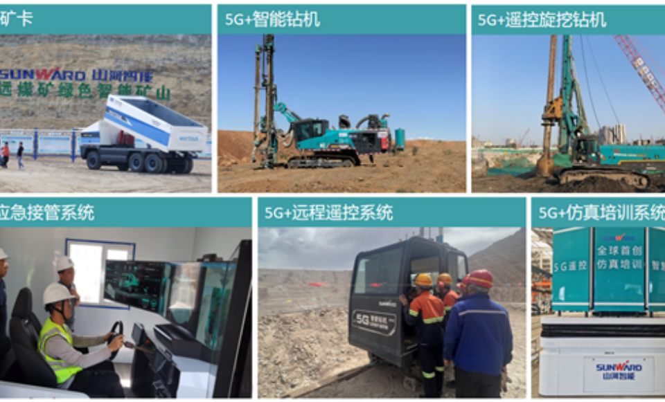 “智造”新范式！Z6官网智能入选工信部《2025年5G工厂名录》