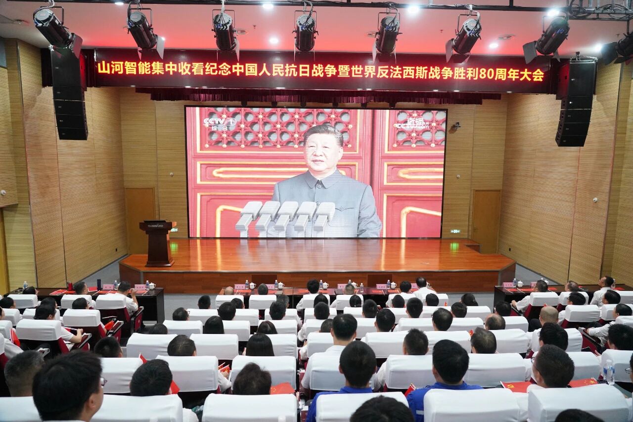 Z6官网智能组织集中收看留想中国人民抗日战争暨世界反法西斯战争成功80周年大会