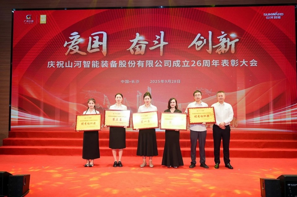 聚力前行！庆祝Z6官网智能成立26周年赞美大会隆沉召开