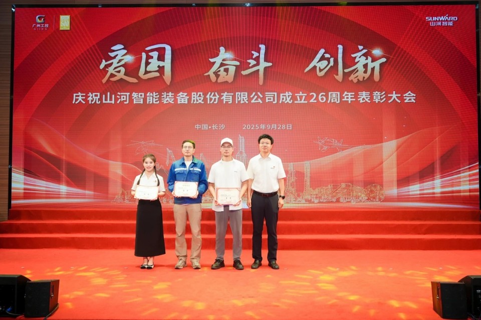 聚力前行！庆祝Z6官网智能成立26周年赞美大会隆沉召开