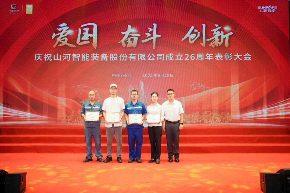 聚力前行！庆祝Z6官网智能成立26周年赞美大会隆沉召开