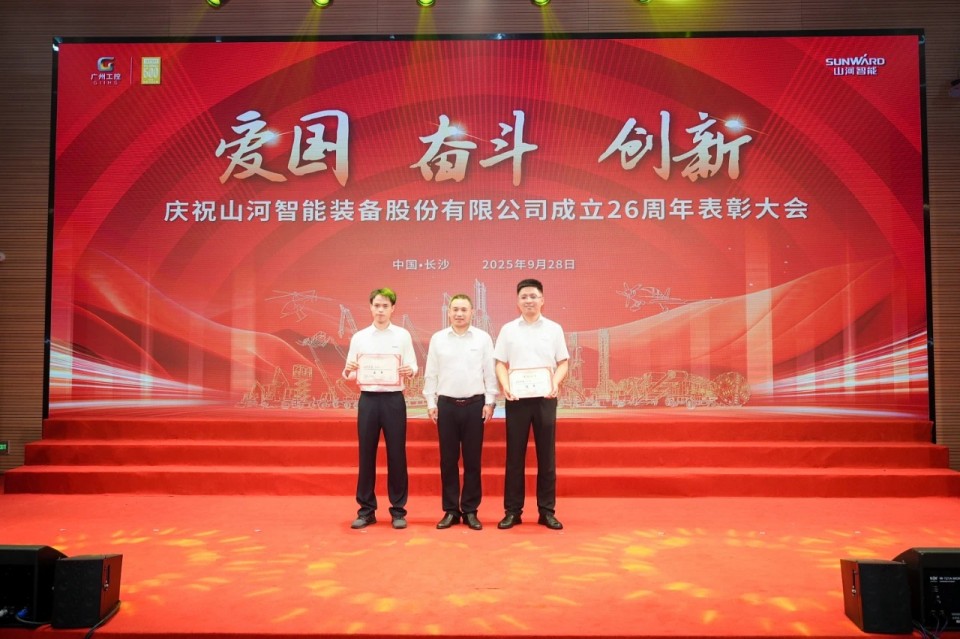 聚力前行！庆祝Z6官网智能成立26周年赞美大会隆沉召开