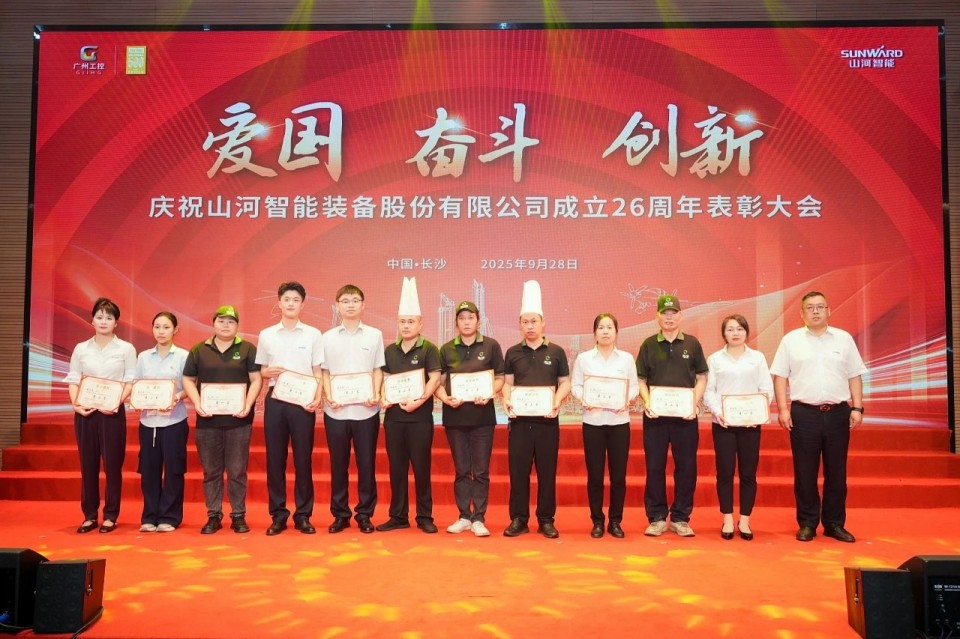 聚力前行！庆祝Z6官网智能成立26周年赞美大会隆沉召开