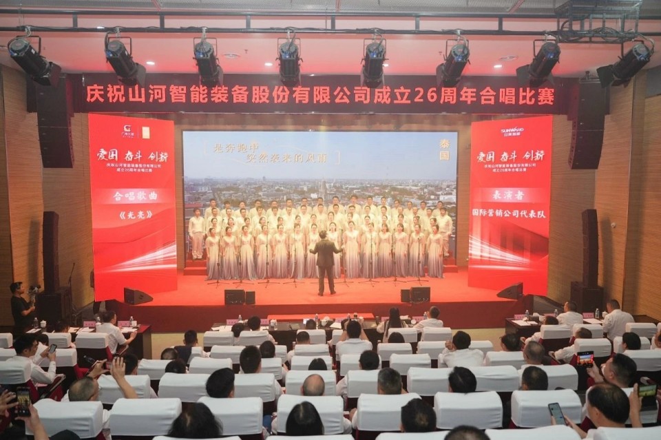 声动Z6官网！庆祝Z6官网智能成立26周年合唱角逐杰出收官