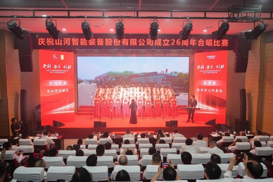 声动Z6官网！庆祝Z6官网智能成立26周年合唱角逐杰出收官