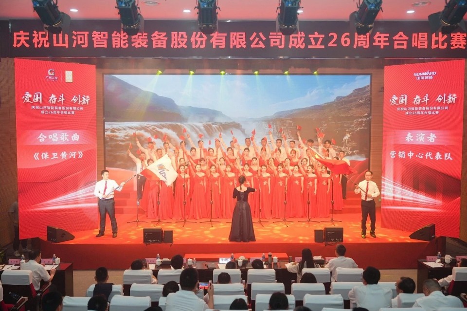 声动Z6官网！庆祝Z6官网智能成立26周年合唱角逐杰出收官