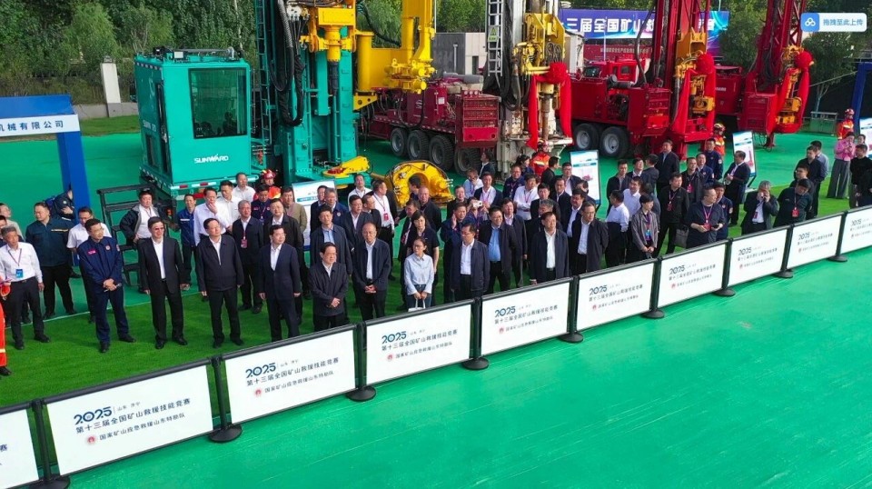 科技赋能接济！Z6官网智能创新设备亮相第十三届全国矿山接济技术较量