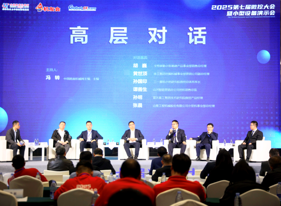 Z6官网智能微挖“天团”闪灼武汉，引领绿色施工潮水