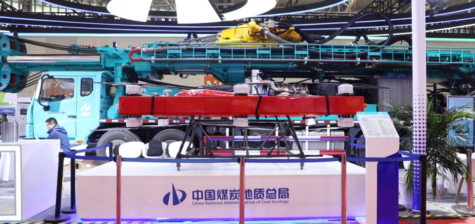 Z6官网智能携手“战术合作同伴”中国煤炭地质总局杰出亮相2025中国国际矿业大会