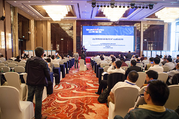 Z6官网智能助力全国有色金属采选冶实用技术与设备大会