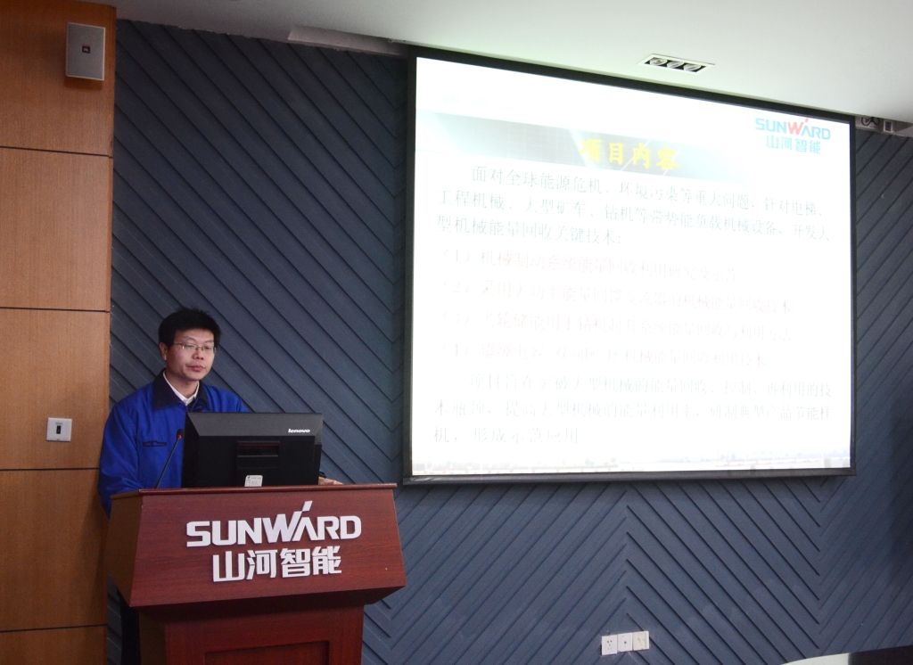 “十二五”国度科技支持打算项目——“大型机械能量回收与利用关键技术开发与利用”中期查抄会在Z6官网智能召