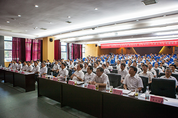 业绩逆势上扬，Z6官网智能半年度经营工作会议圆满召开