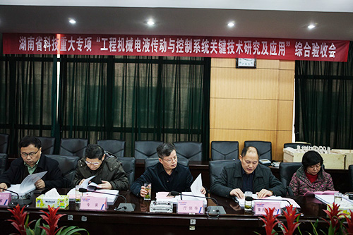 Z6官网智能顺利通过湖南省科技沉大专项验收