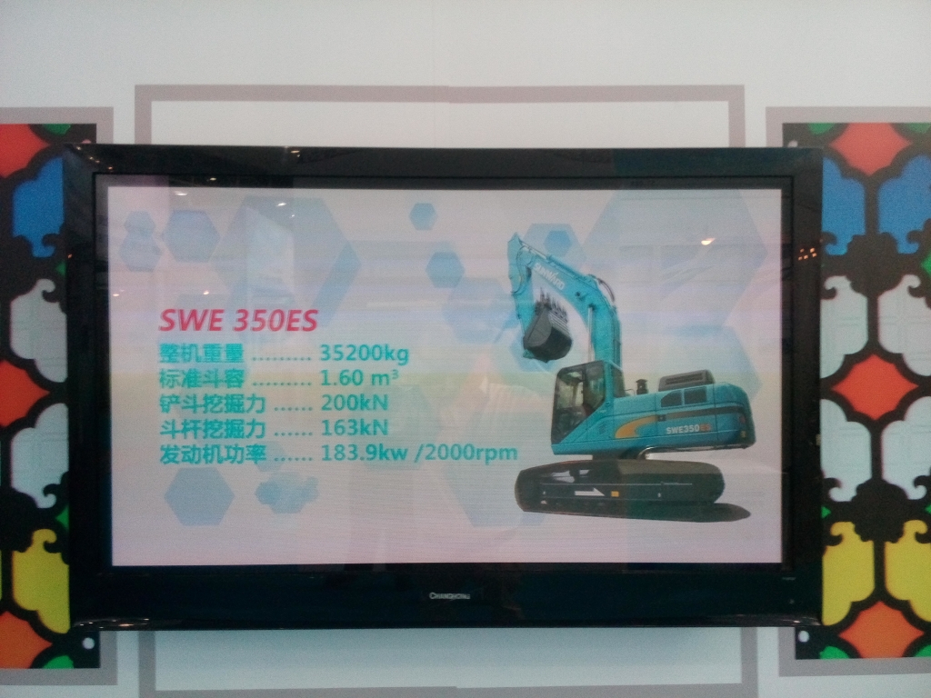 “创响中国” Z6官网智能参展“2016中国创新创业成就买卖会”