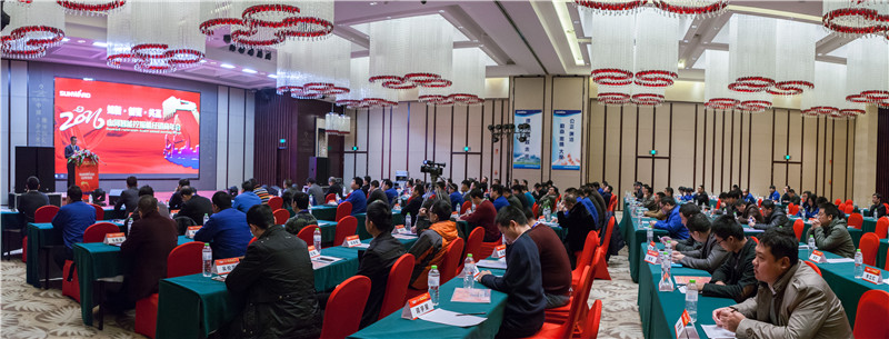知新?创变?共赢 2015-2016年度Z6官网智能挖掘机经销商年会圆满召开