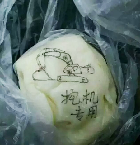 海拔5200m，阿尔金山的掘金之路