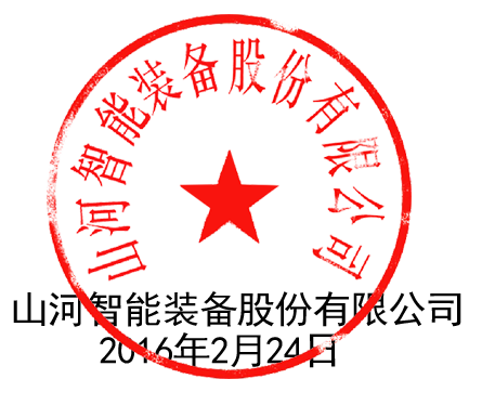 关于Z6官网智能液压混合动力挖掘机专利涉嫌被侵权的申明（续一）