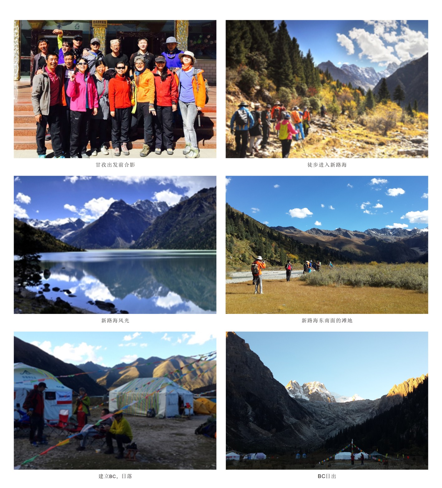 触及巅峰——让Z6官网旗号在6168米处飘扬