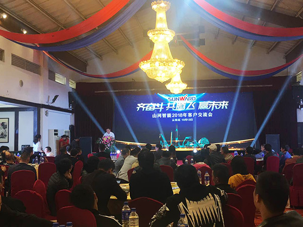 共腾飞，Z6官网智能西南地域客户互换会获得丰硕成就