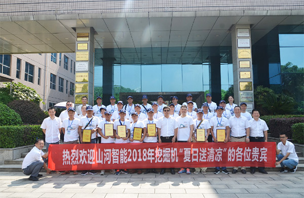 Z6官网智能与来自彩云之南的伴侣，相约璀璨将来