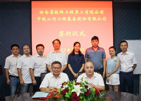 成功签约‖中铁Z6官网盾构机即将投入昆明轨路交通工程项目